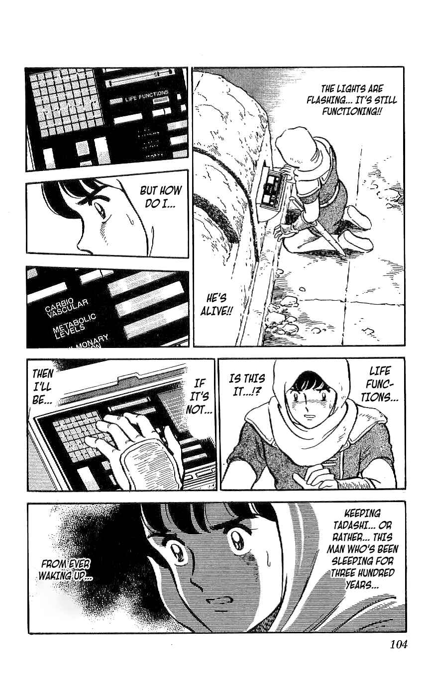 Page 14 Chapter 51 Ryu
