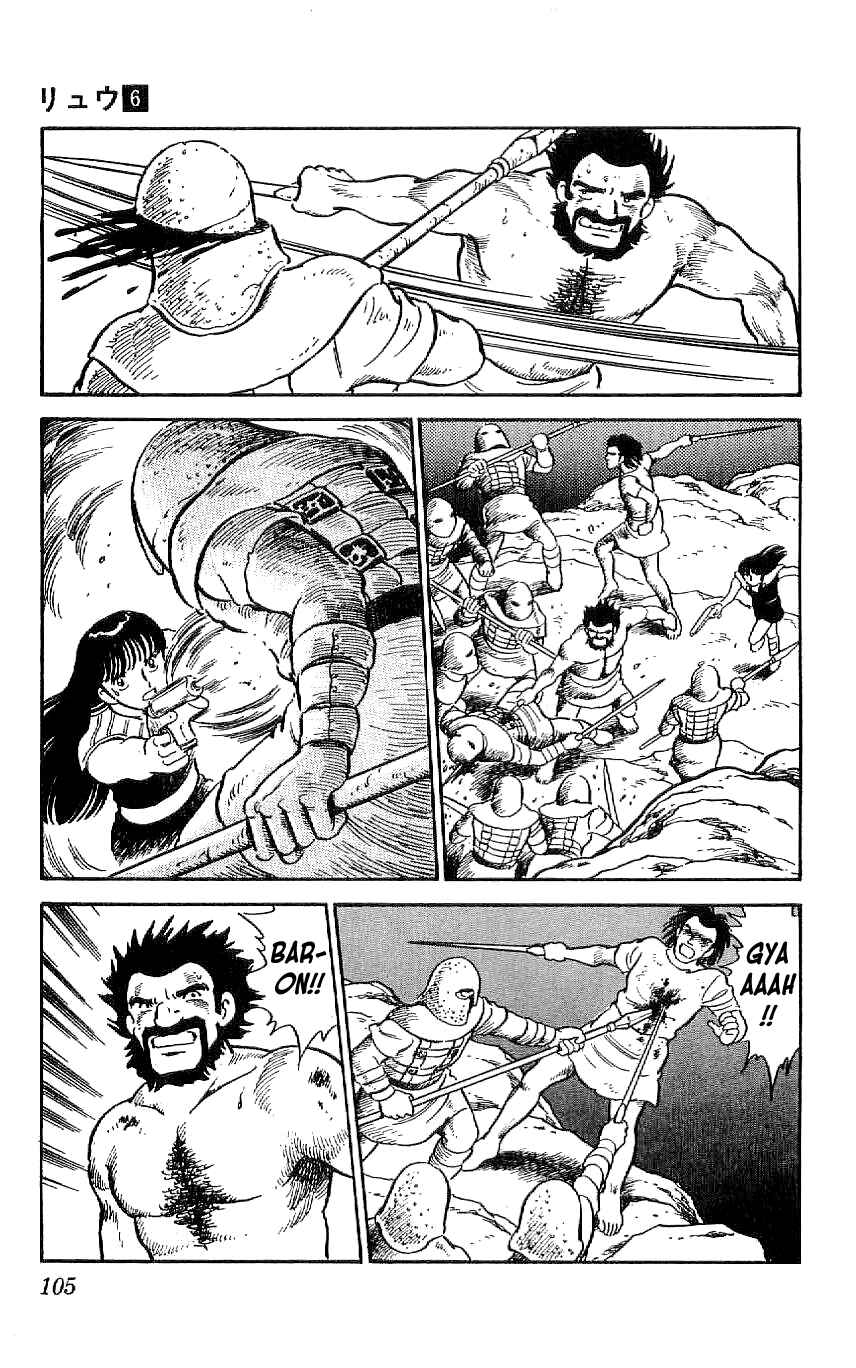 Page 15 Chapter 51 Ryu