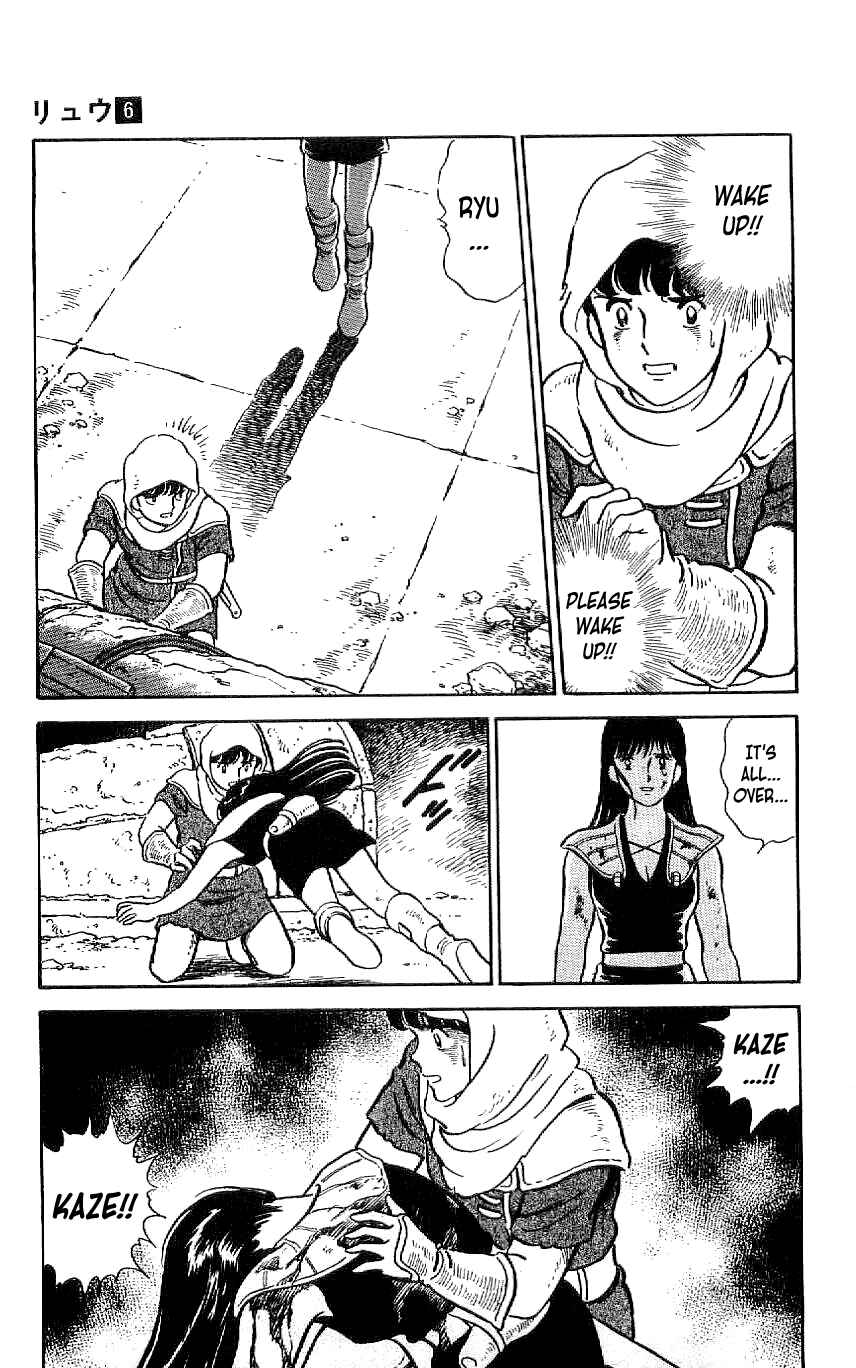 Page 19 Chapter 51 Ryu