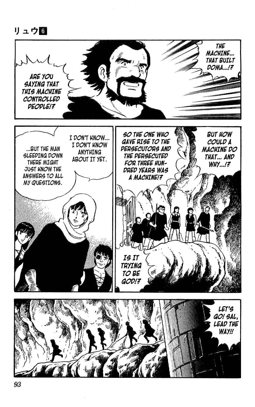 Page 3 Chapter 51 Ryu