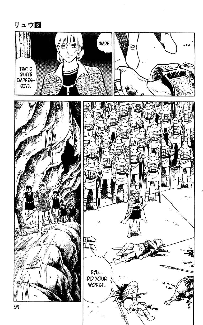 Page 5 Chapter 51 Ryu