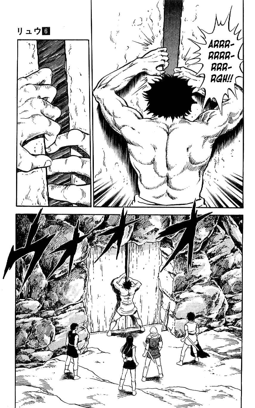 Page 7 Chapter 51 Ryu