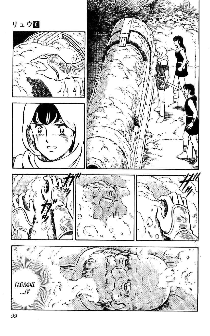 Page 9 Chapter 51 Ryu