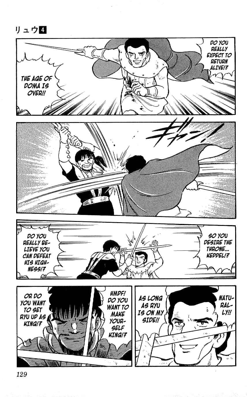 Page 11 Chapter 35 Ryu