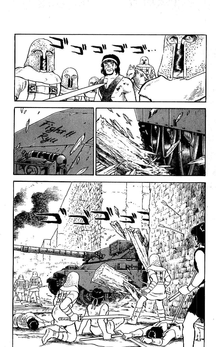 Page 2 Chapter 35 Ryu