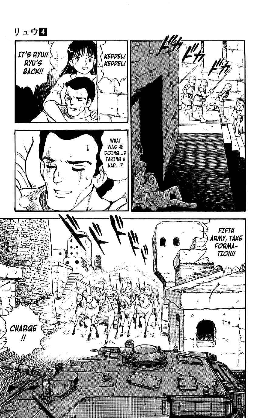 Page 5 Chapter 35 Ryu