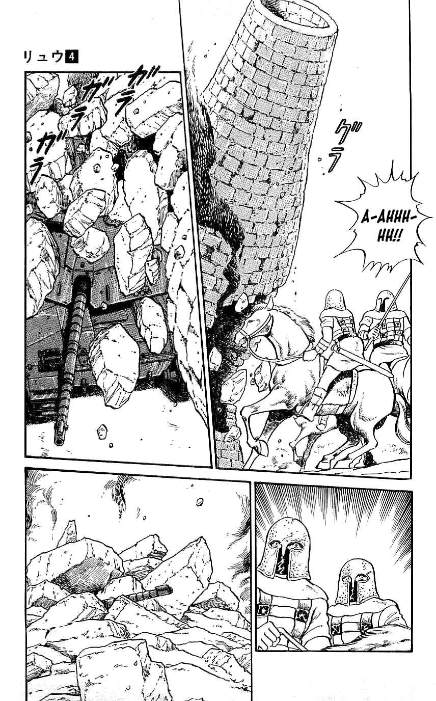 Page 7 Chapter 35 Ryu