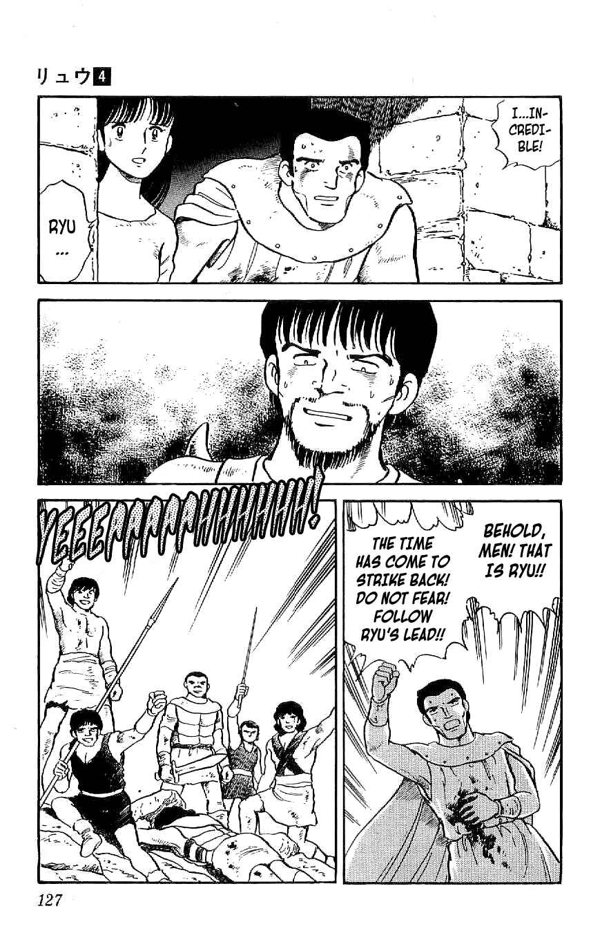 Page 9 Chapter 35 Ryu