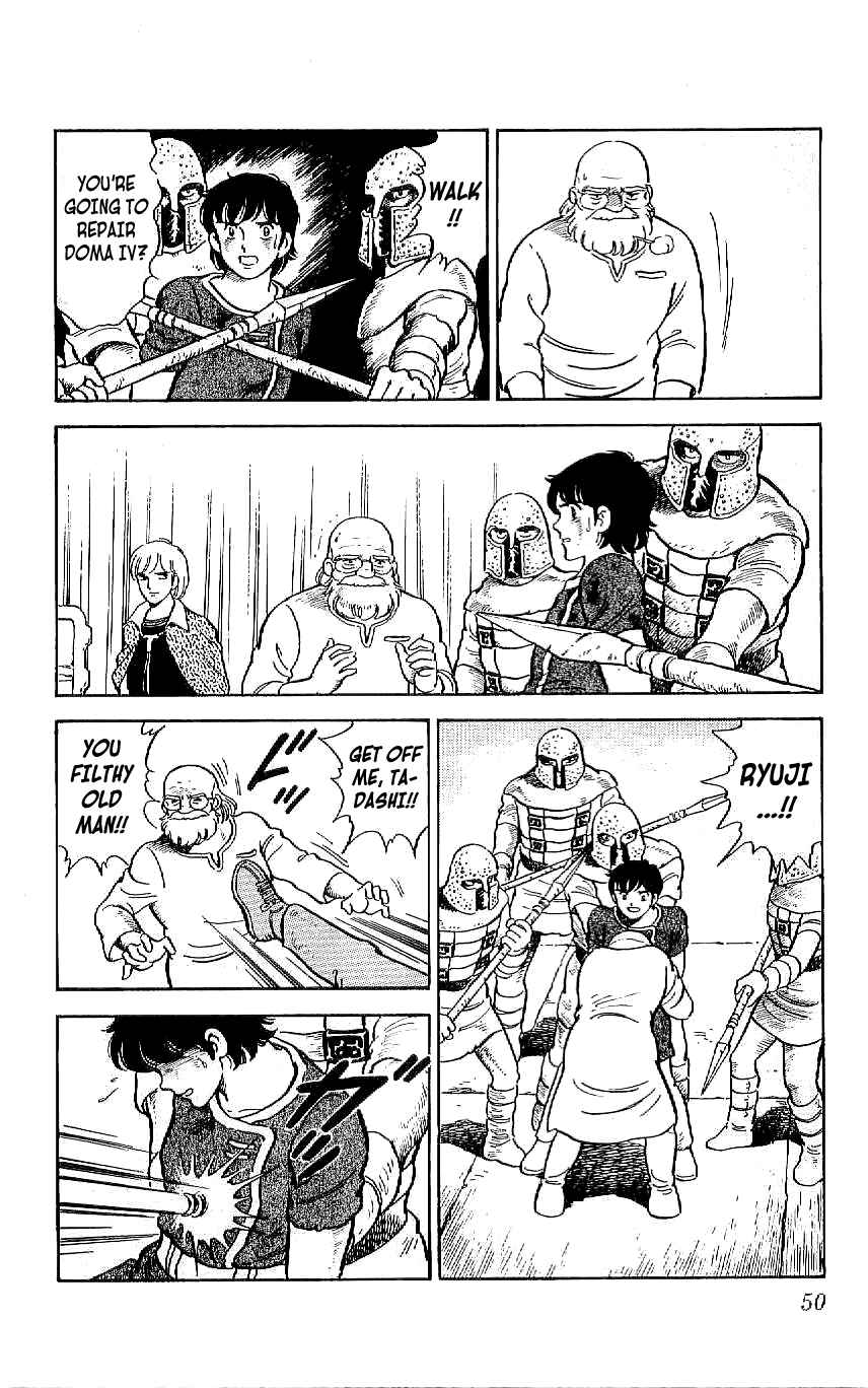 Page 10 Chapter 58 Ryu