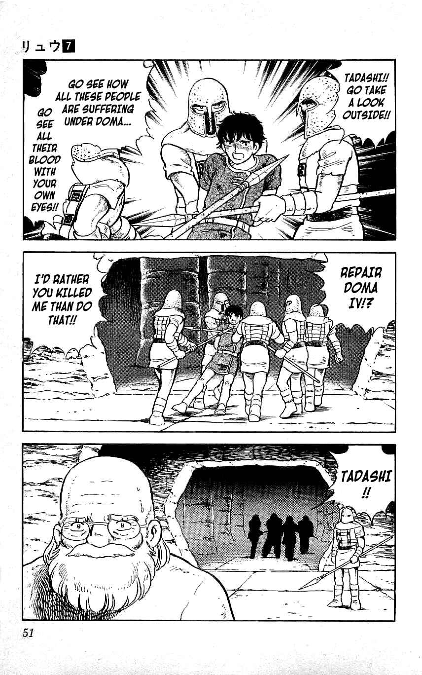 Page 11 Chapter 58 Ryu