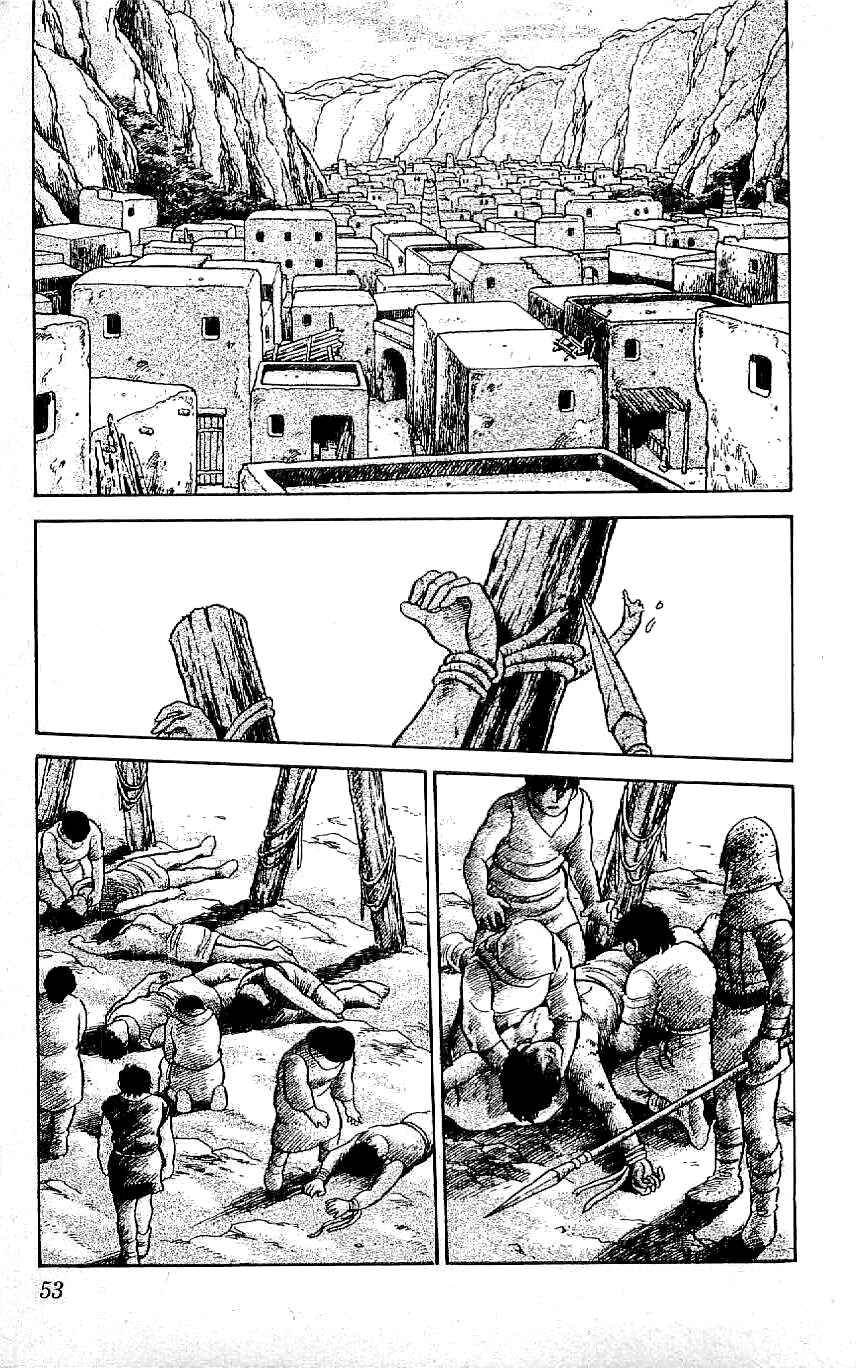 Page 13 Chapter 58 Ryu