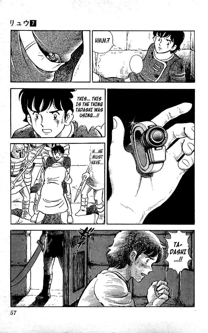 Page 17 Chapter 58 Ryu