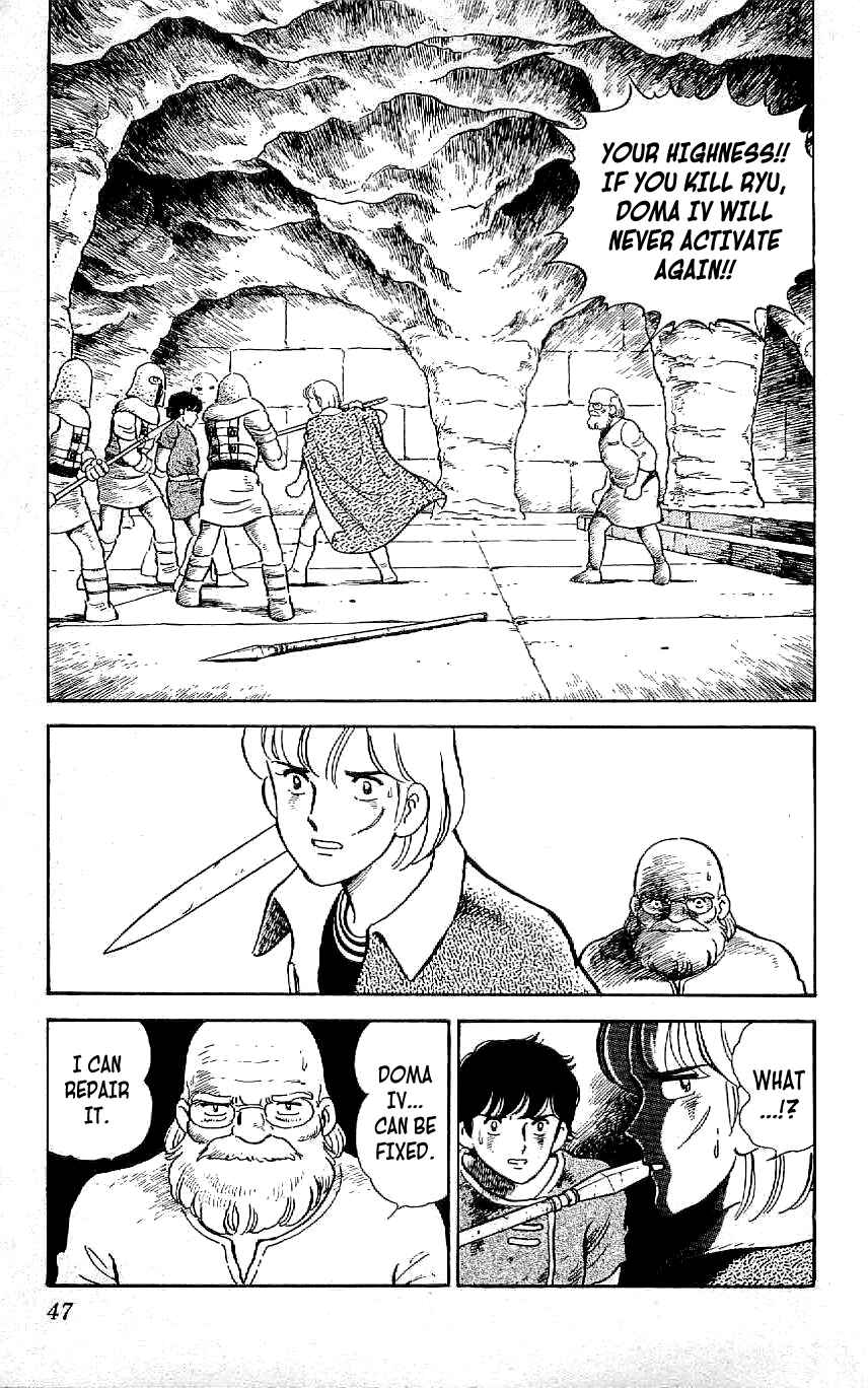 Page 7 Chapter 58 Ryu
