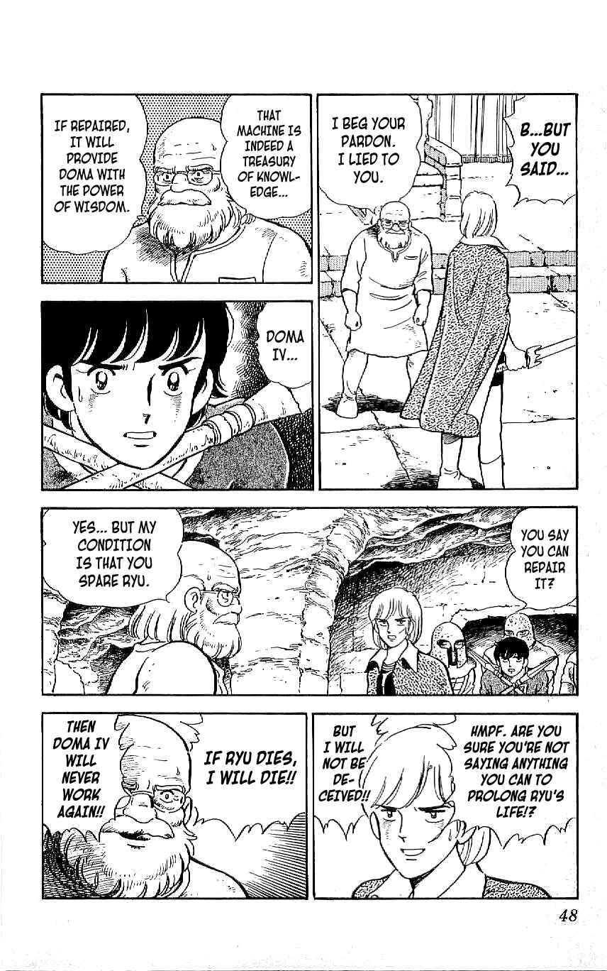 Page 8 Chapter 58 Ryu