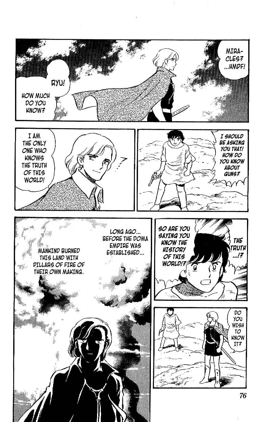 Page 16 Chapter 12 Ryu