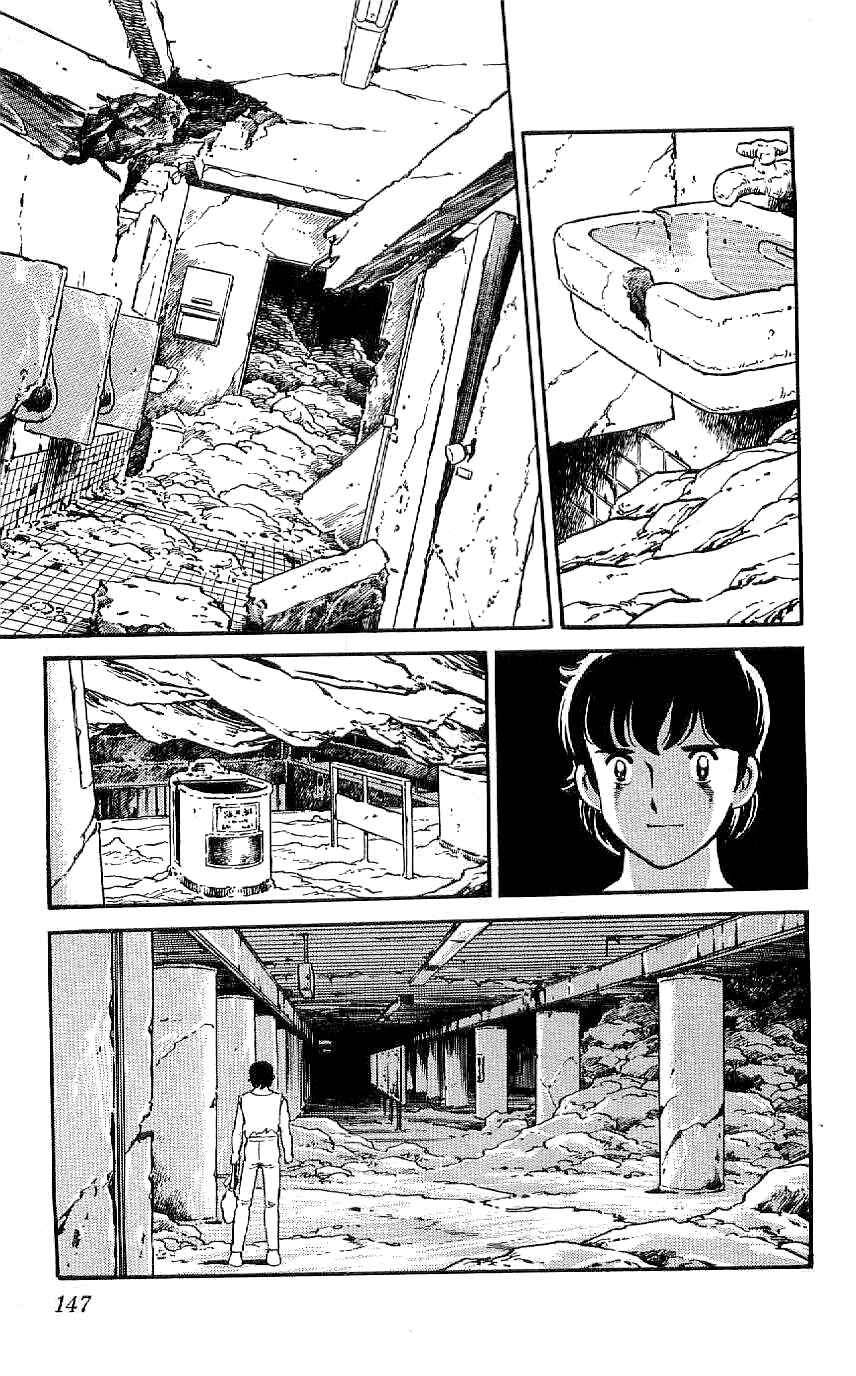 Page 11 Chapter 26 Ryu