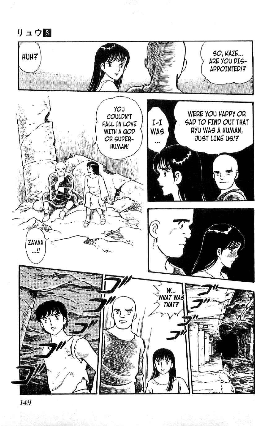 Page 13 Chapter 26 Ryu