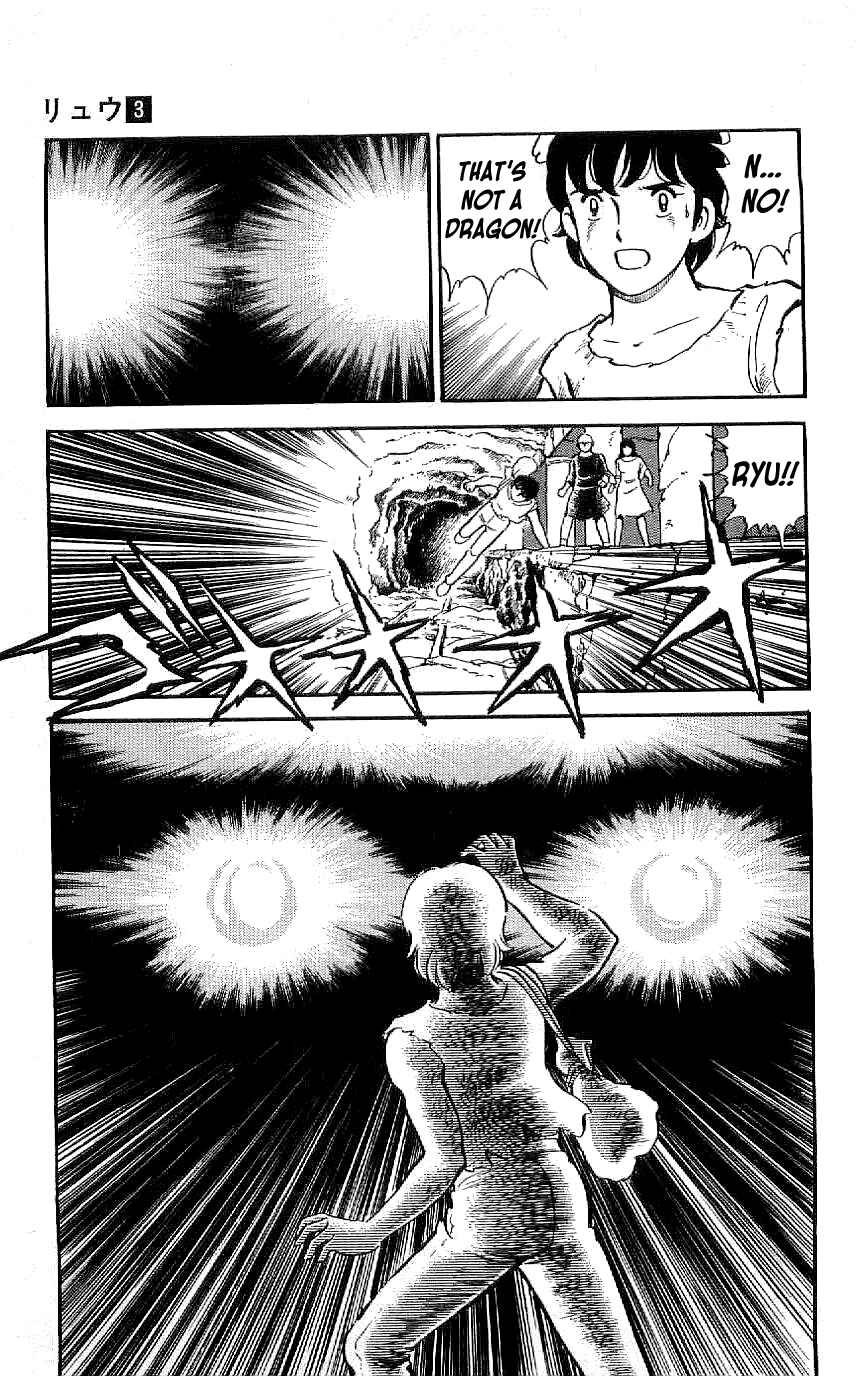Page 15 Chapter 26 Ryu