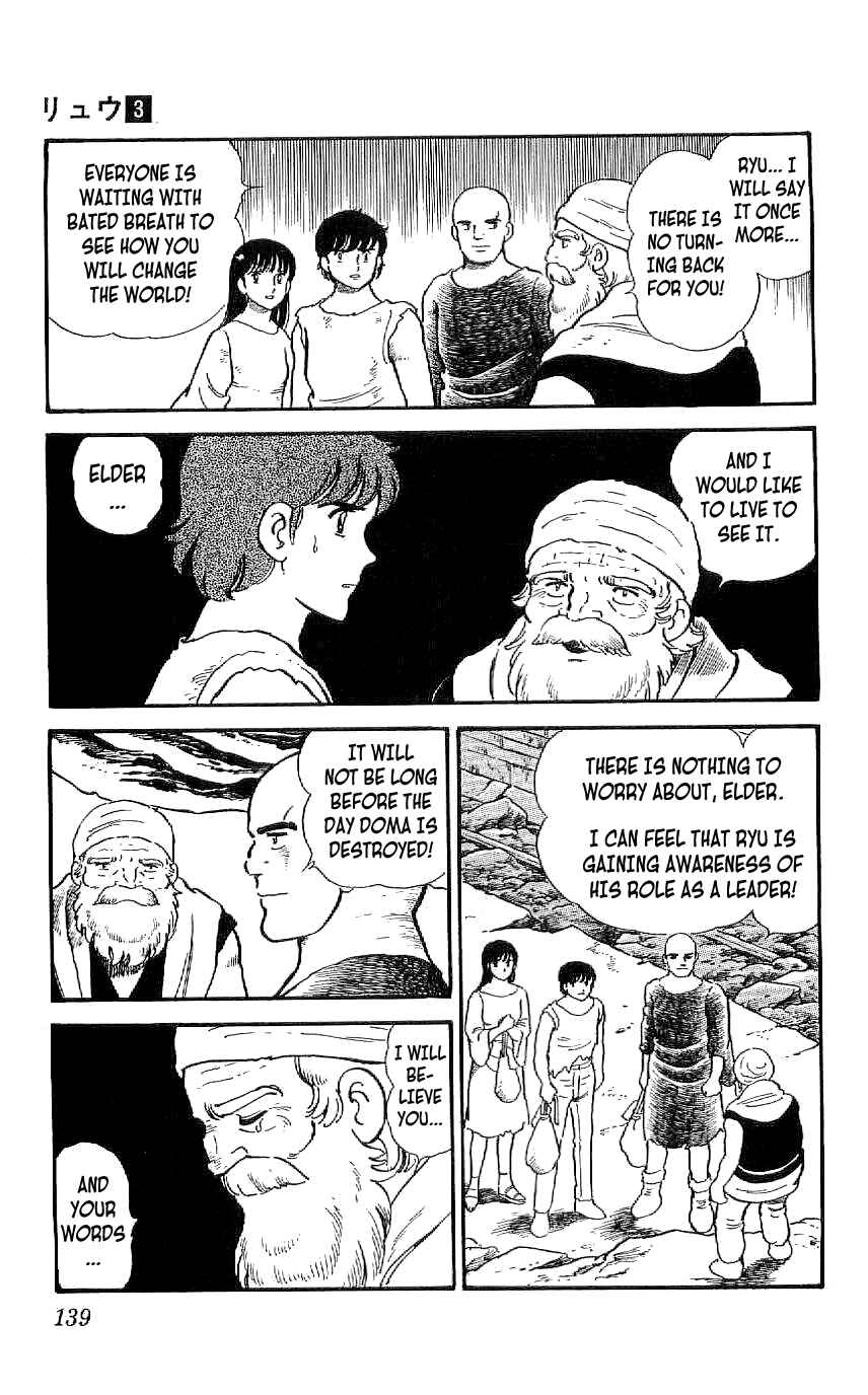 Page 3 Chapter 26 Ryu