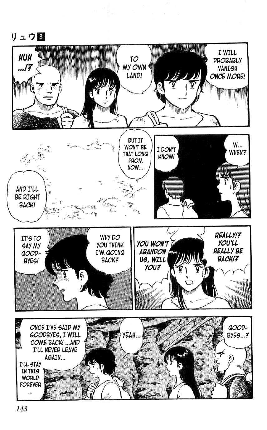 Page 7 Chapter 26 Ryu