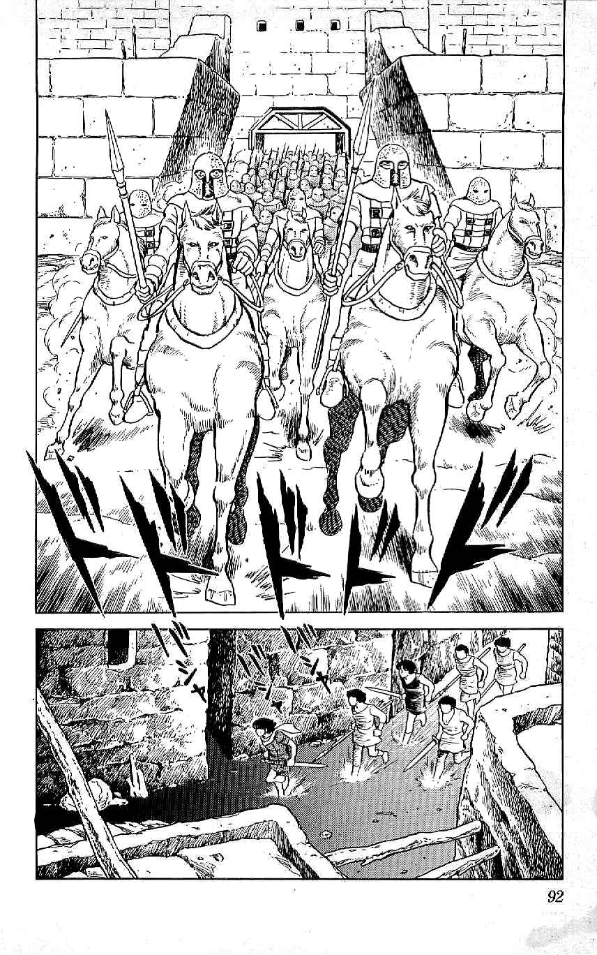 Page 16 Chapter 60 Ryu