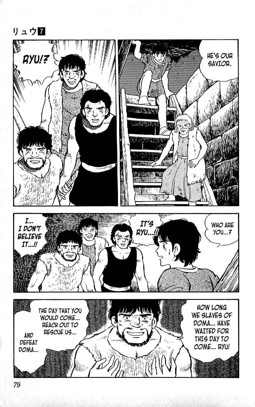 Page 3 Chapter 60 Ryu