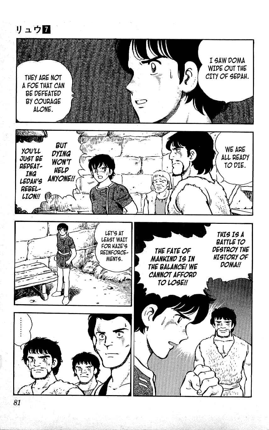 Page 5 Chapter 60 Ryu