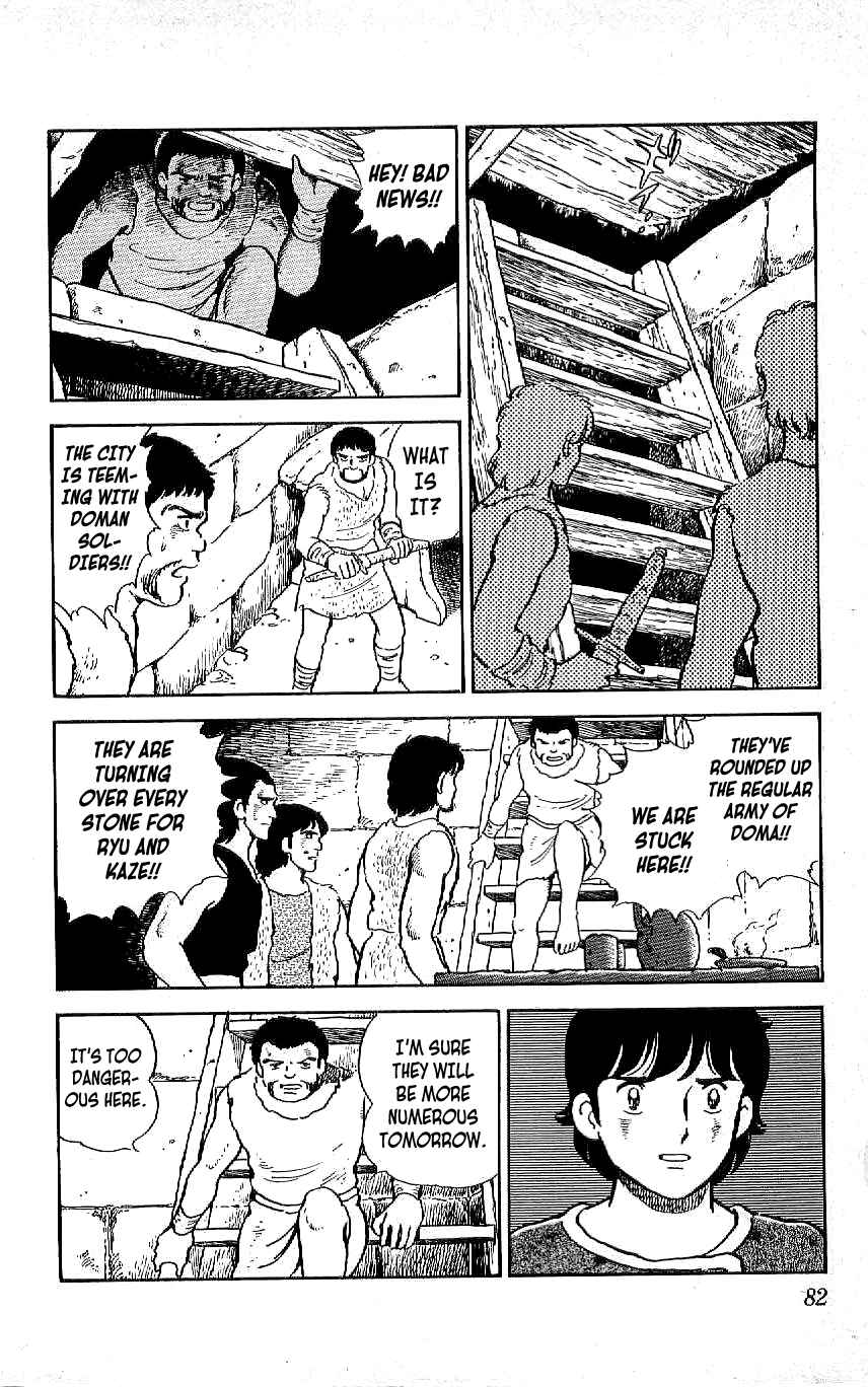 Page 6 Chapter 60 Ryu