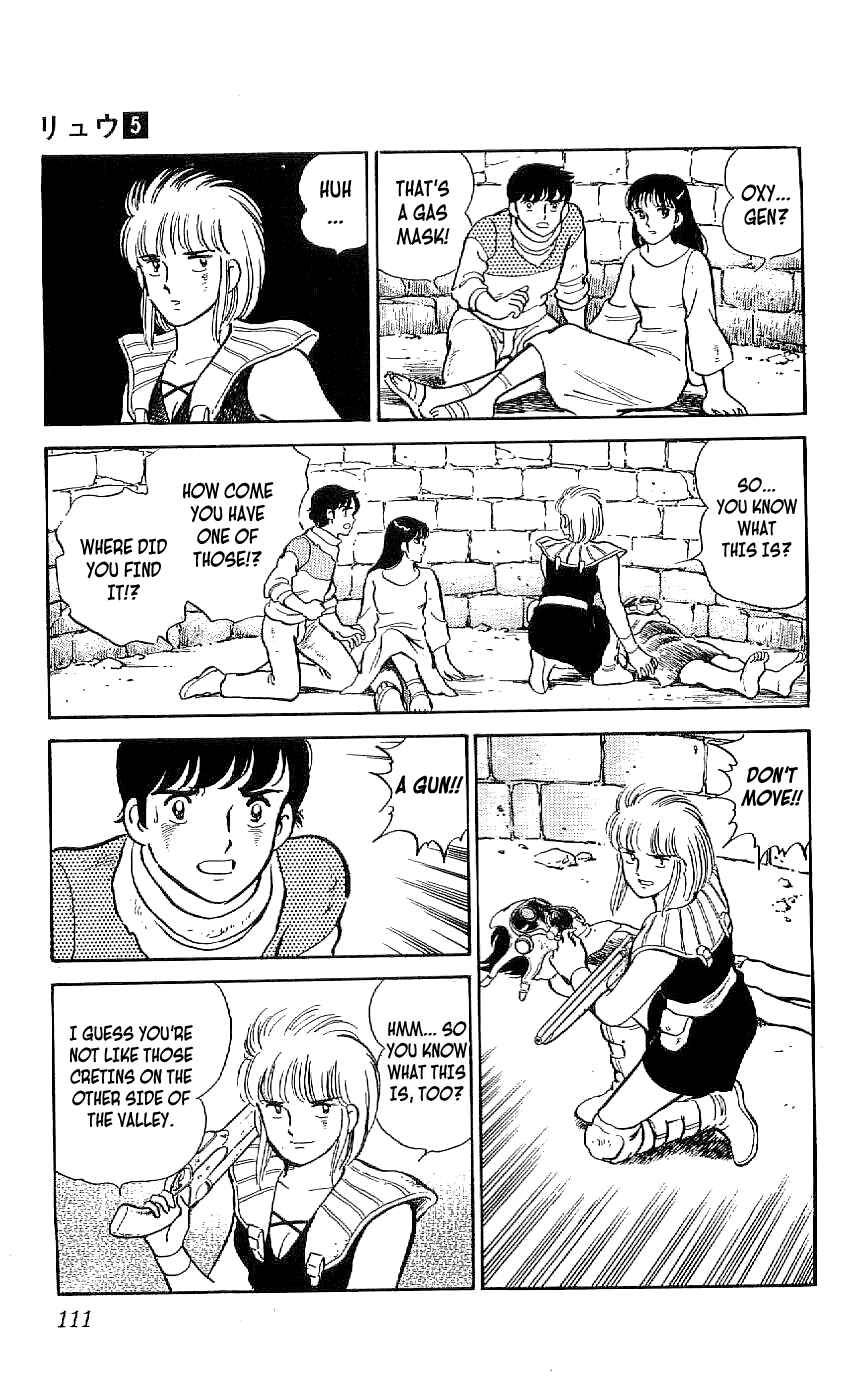Page 5 Chapter 43 Ryu