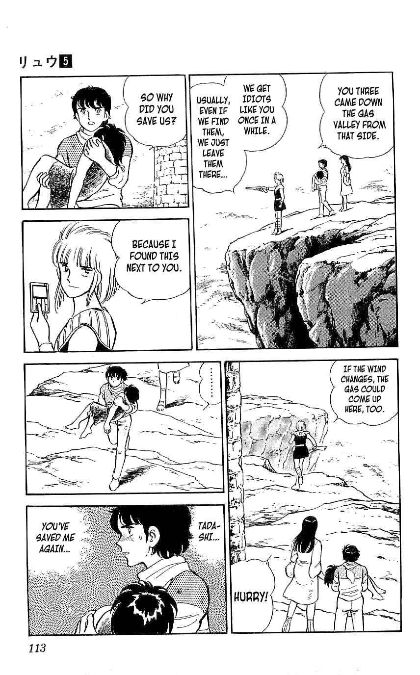 Page 7 Chapter 43 Ryu