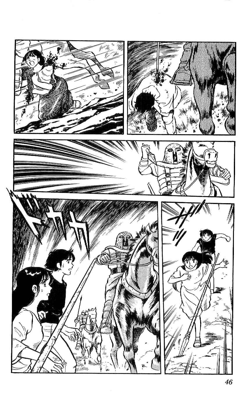 Page 12 Chapter 2 Ryu