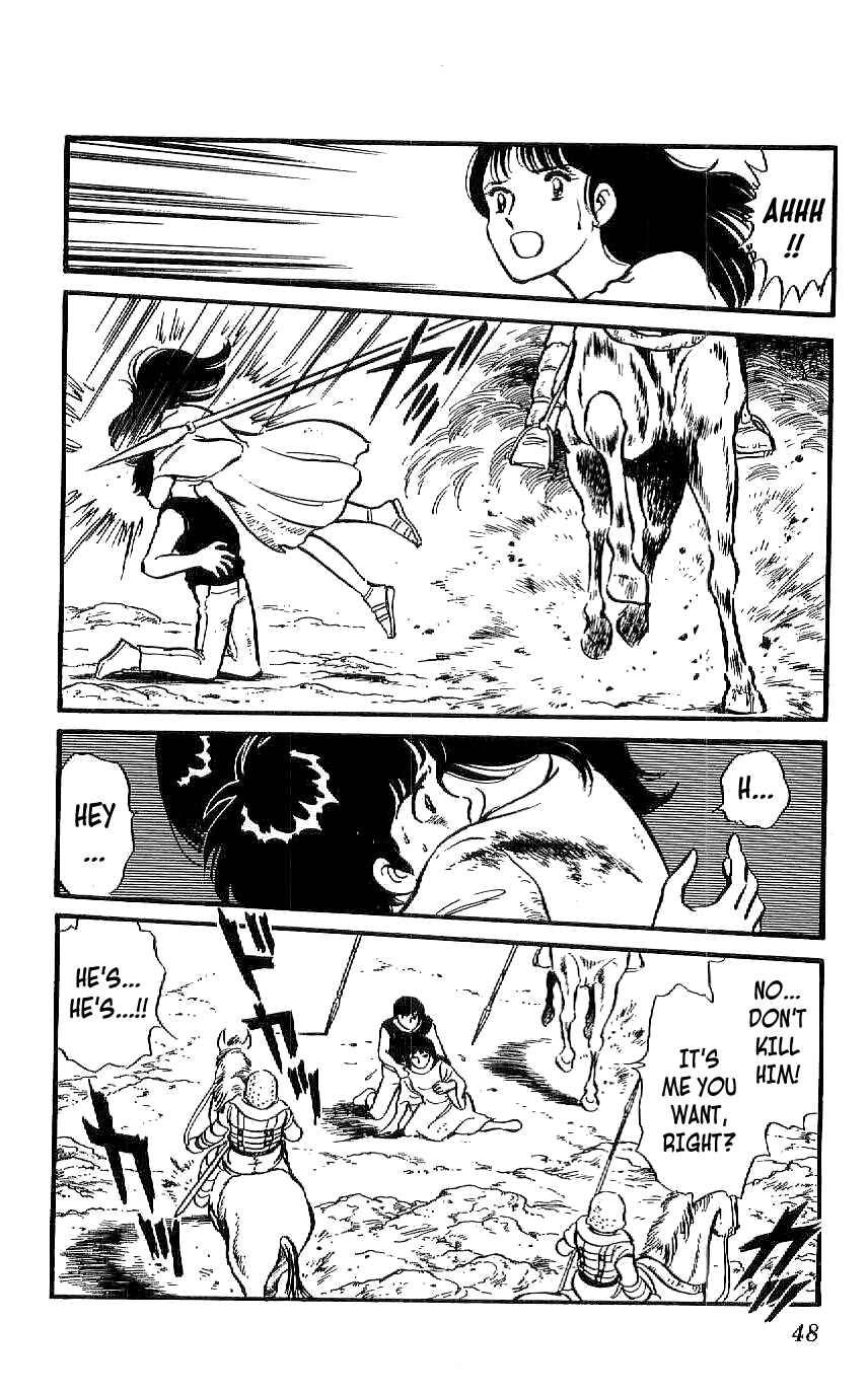 Page 14 Chapter 2 Ryu