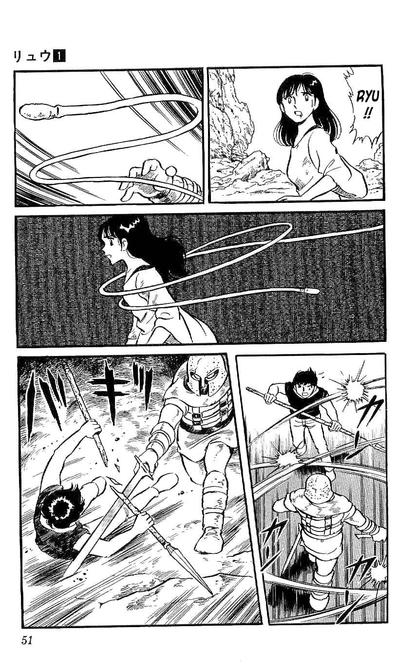 Page 17 Chapter 2 Ryu