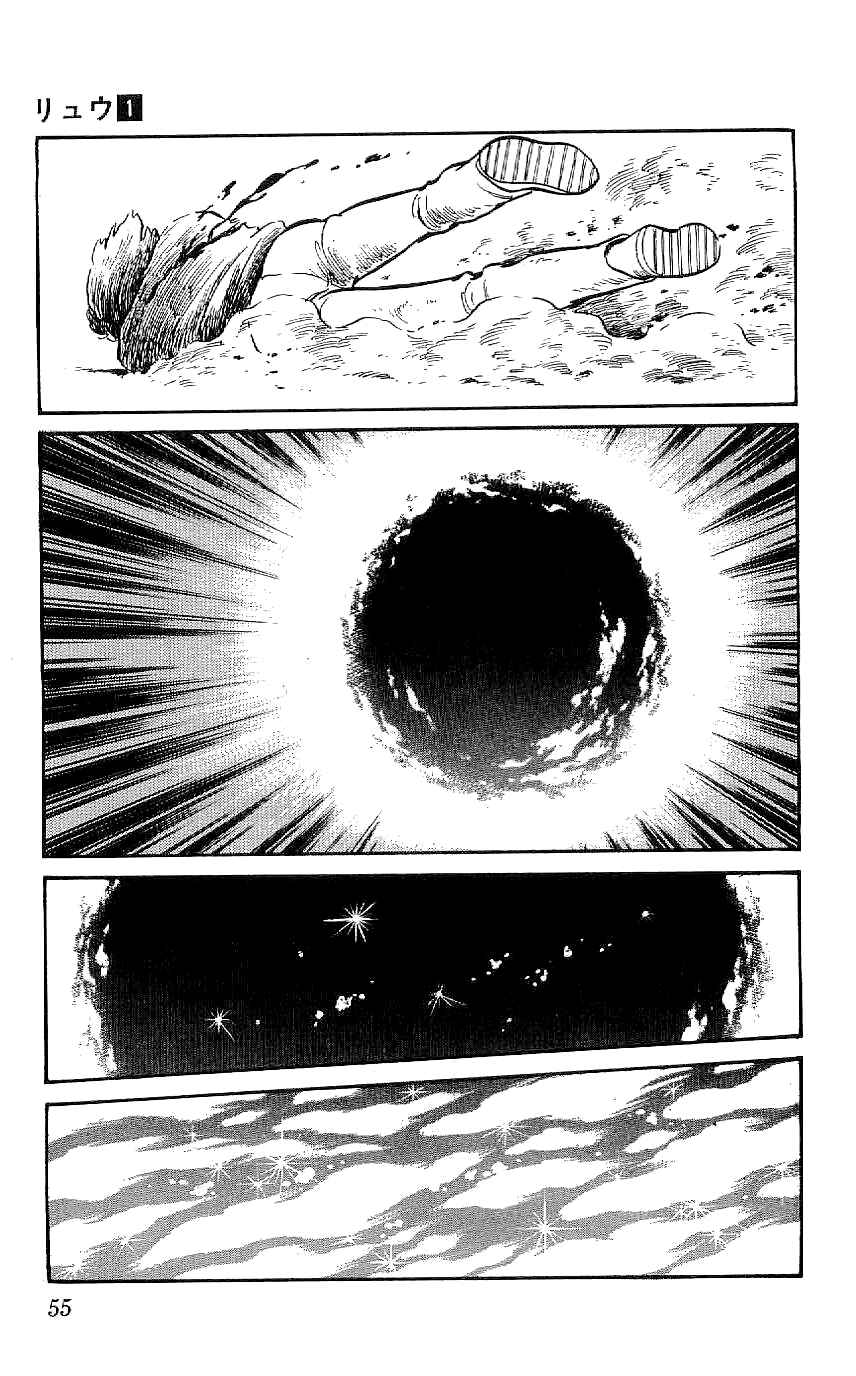 Page 21 Chapter 2 Ryu