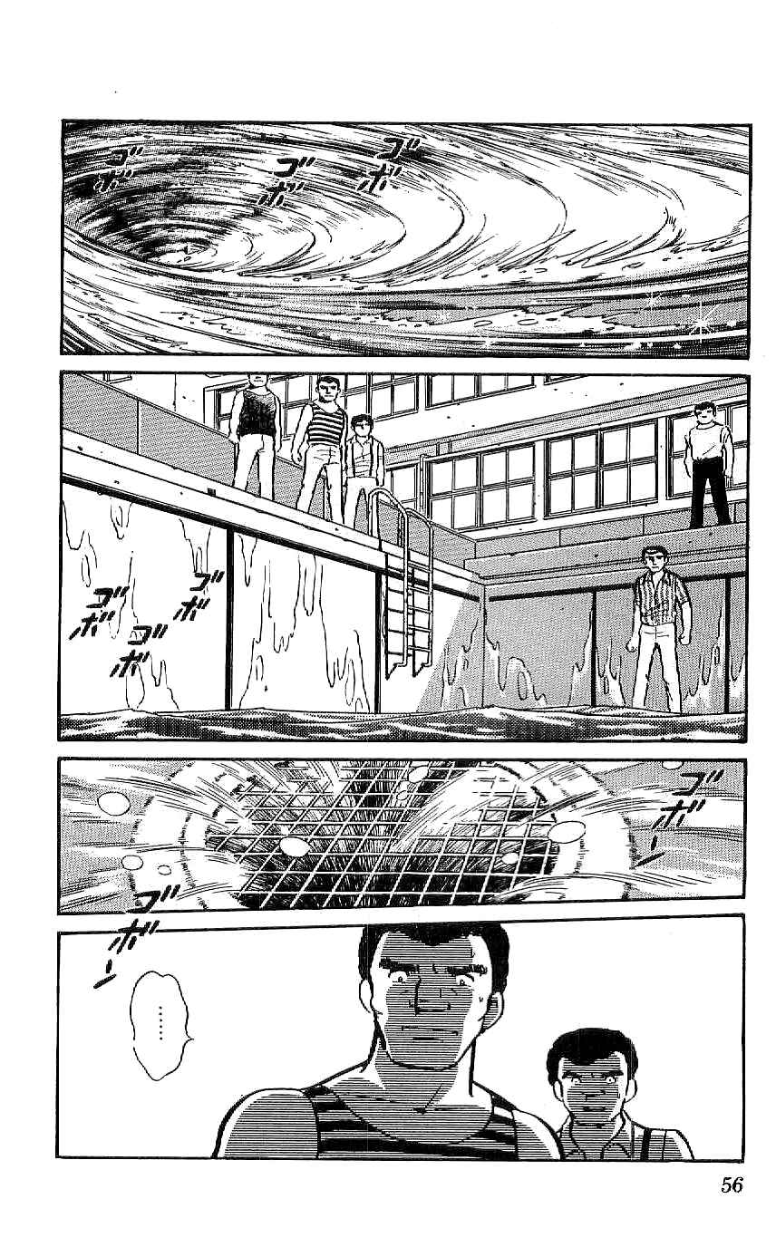 Page 22 Chapter 2 Ryu