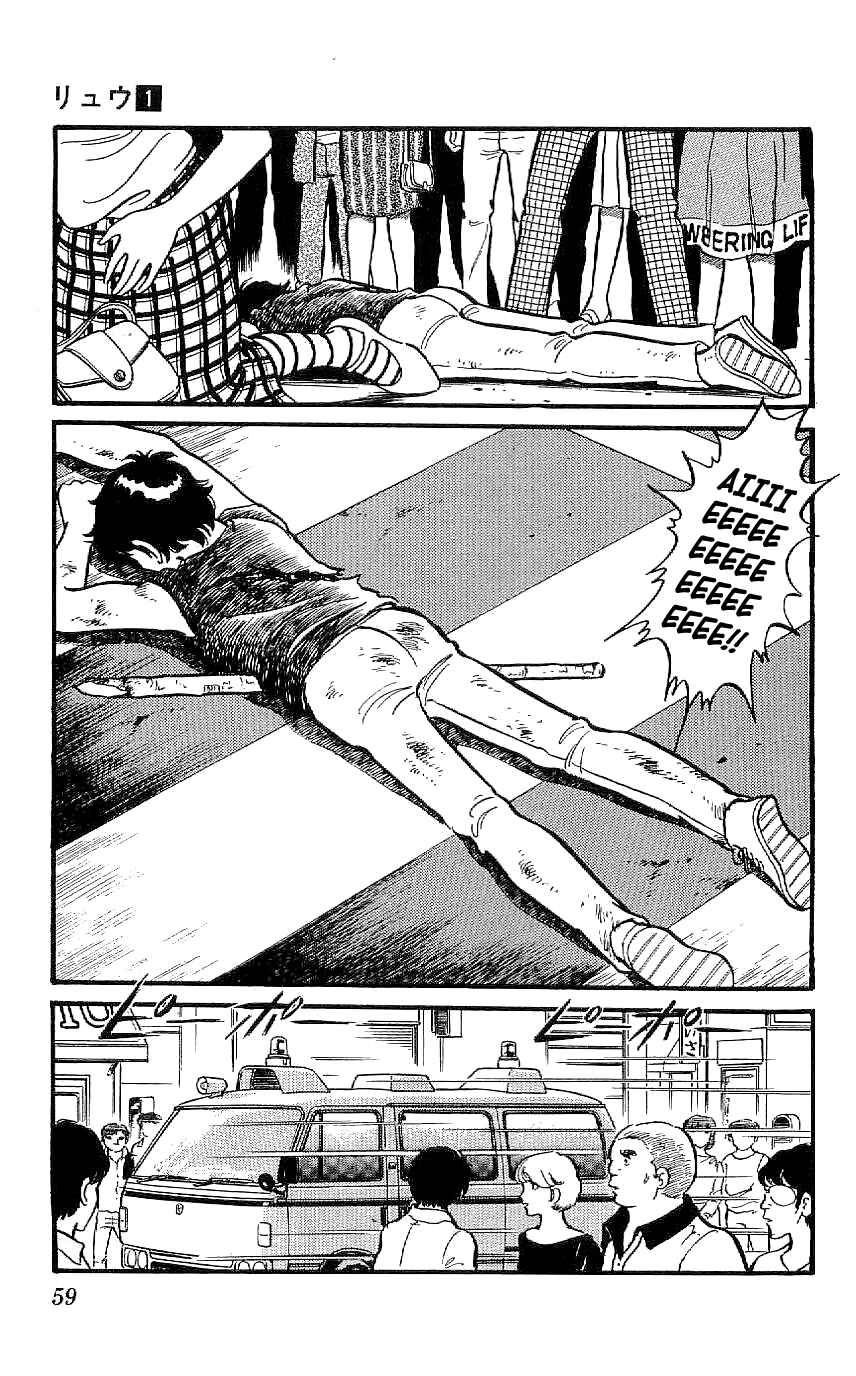 Page 25 Chapter 2 Ryu