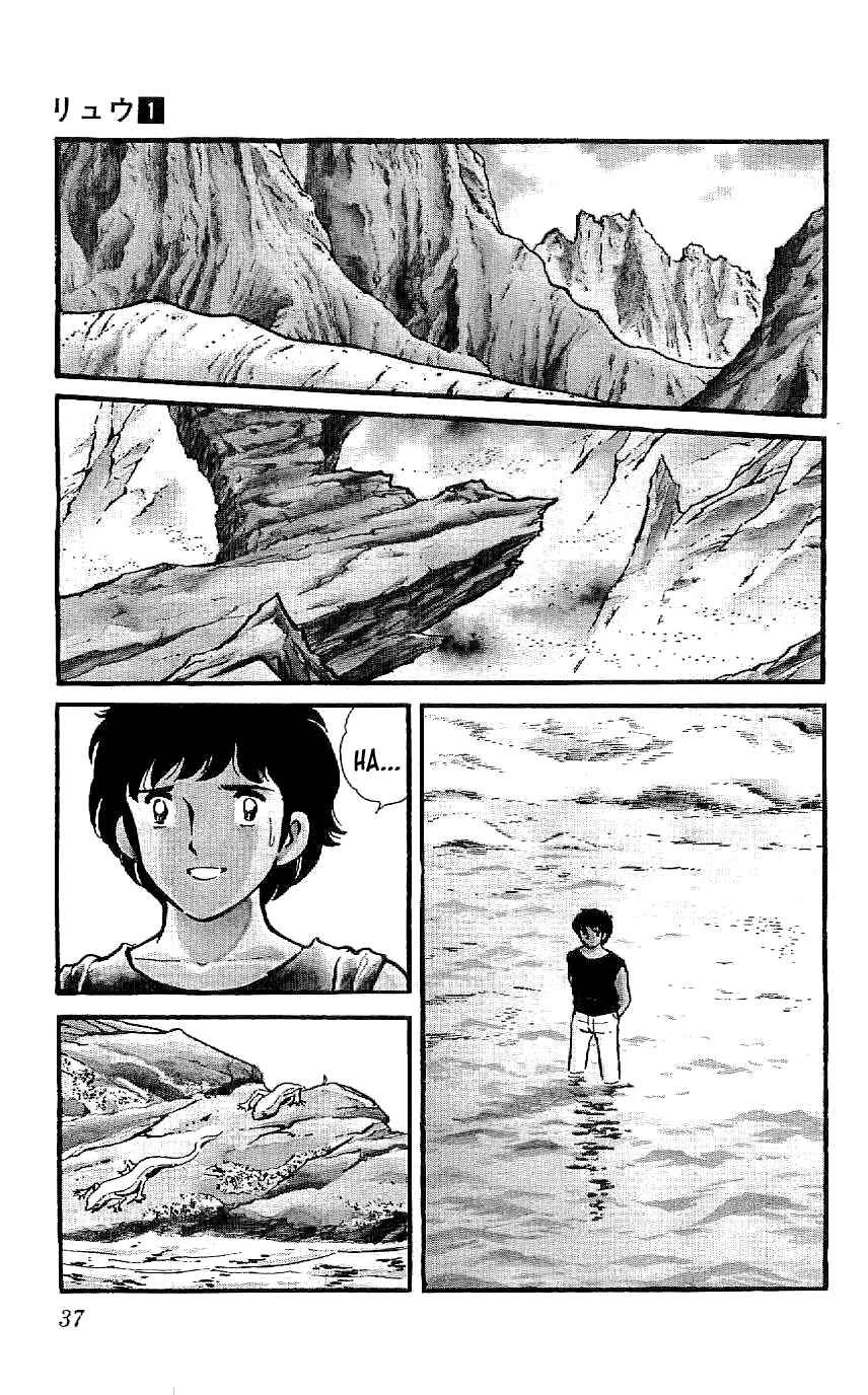 Page 3 Chapter 2 Ryu