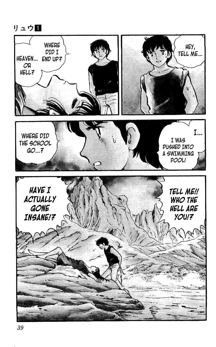 Page 5 Chapter 2 Ryu