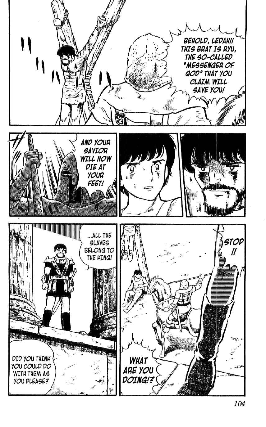 Page 16 Chapter 4 Ryu