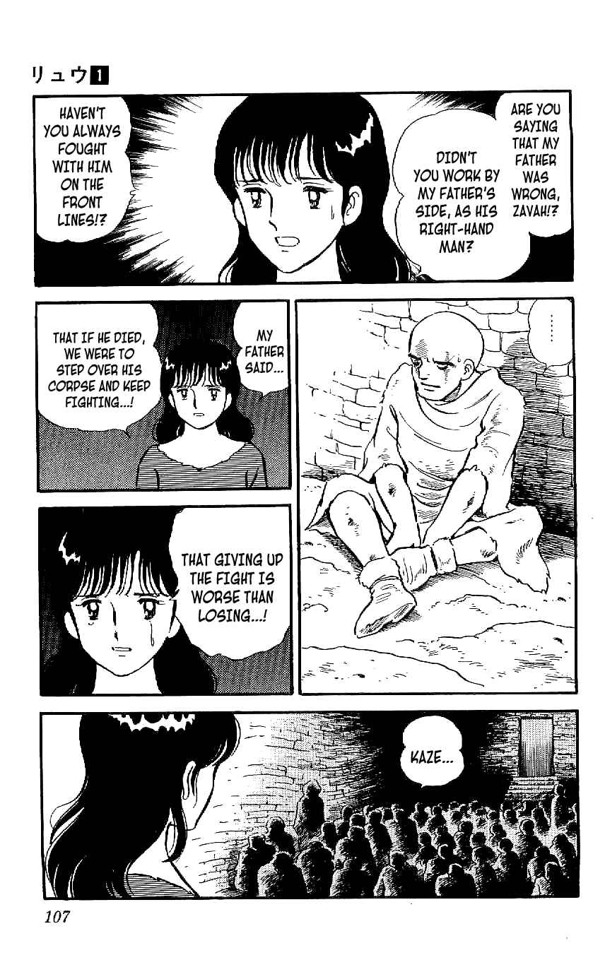 Page 19 Chapter 4 Ryu