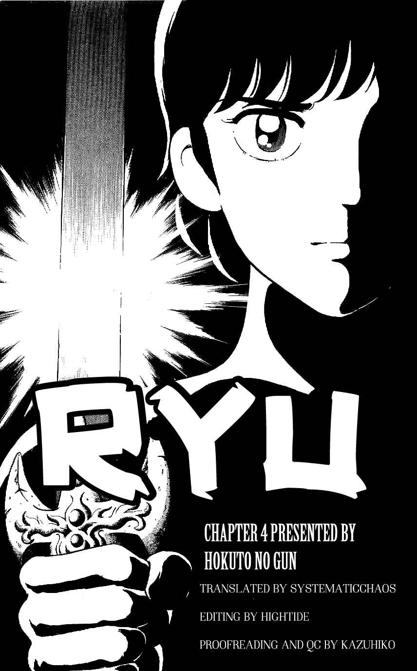 Page 25 Chapter 4 Ryu