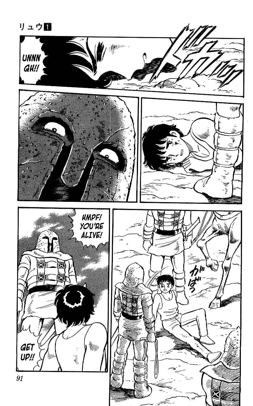 Page 3 Chapter 4 Ryu