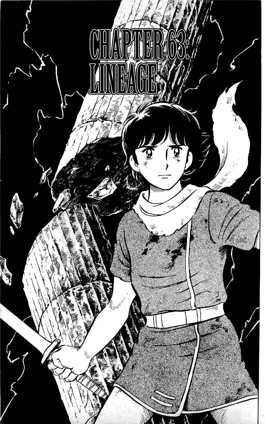 Page 1 Chapter 63 Ryu
