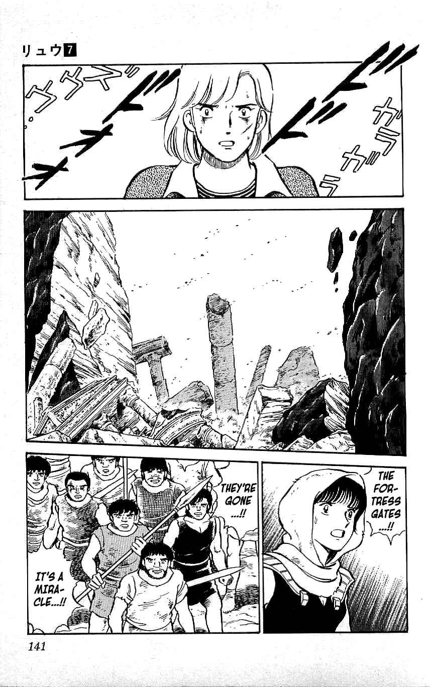 Page 11 Chapter 63 Ryu