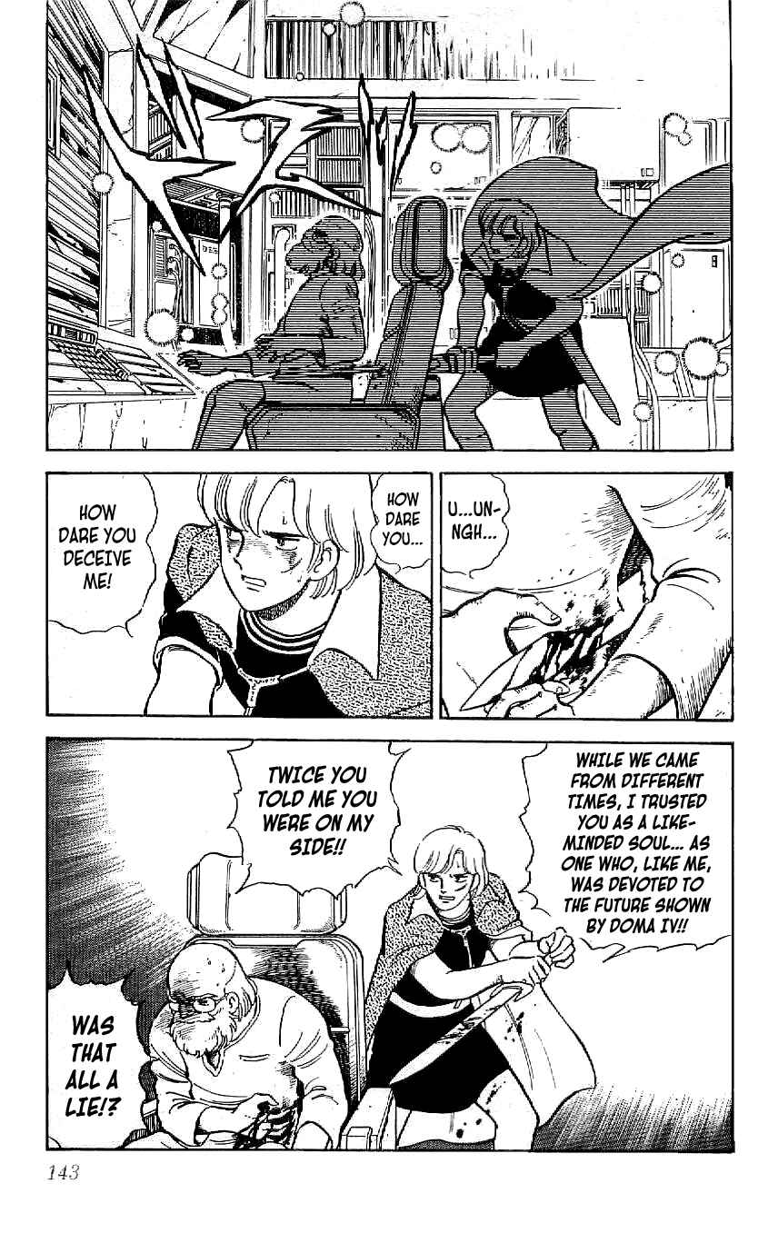 Page 13 Chapter 63 Ryu