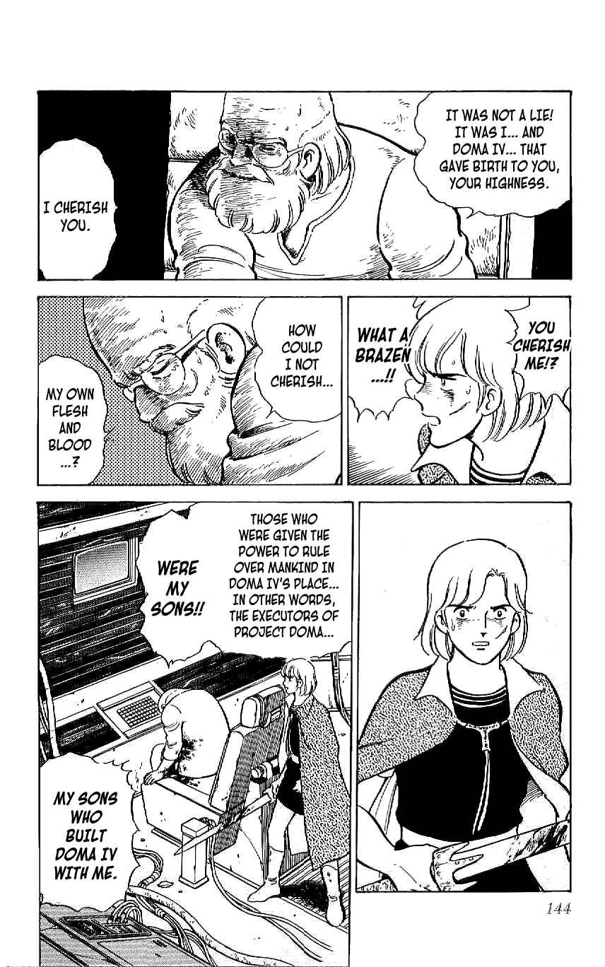 Page 14 Chapter 63 Ryu