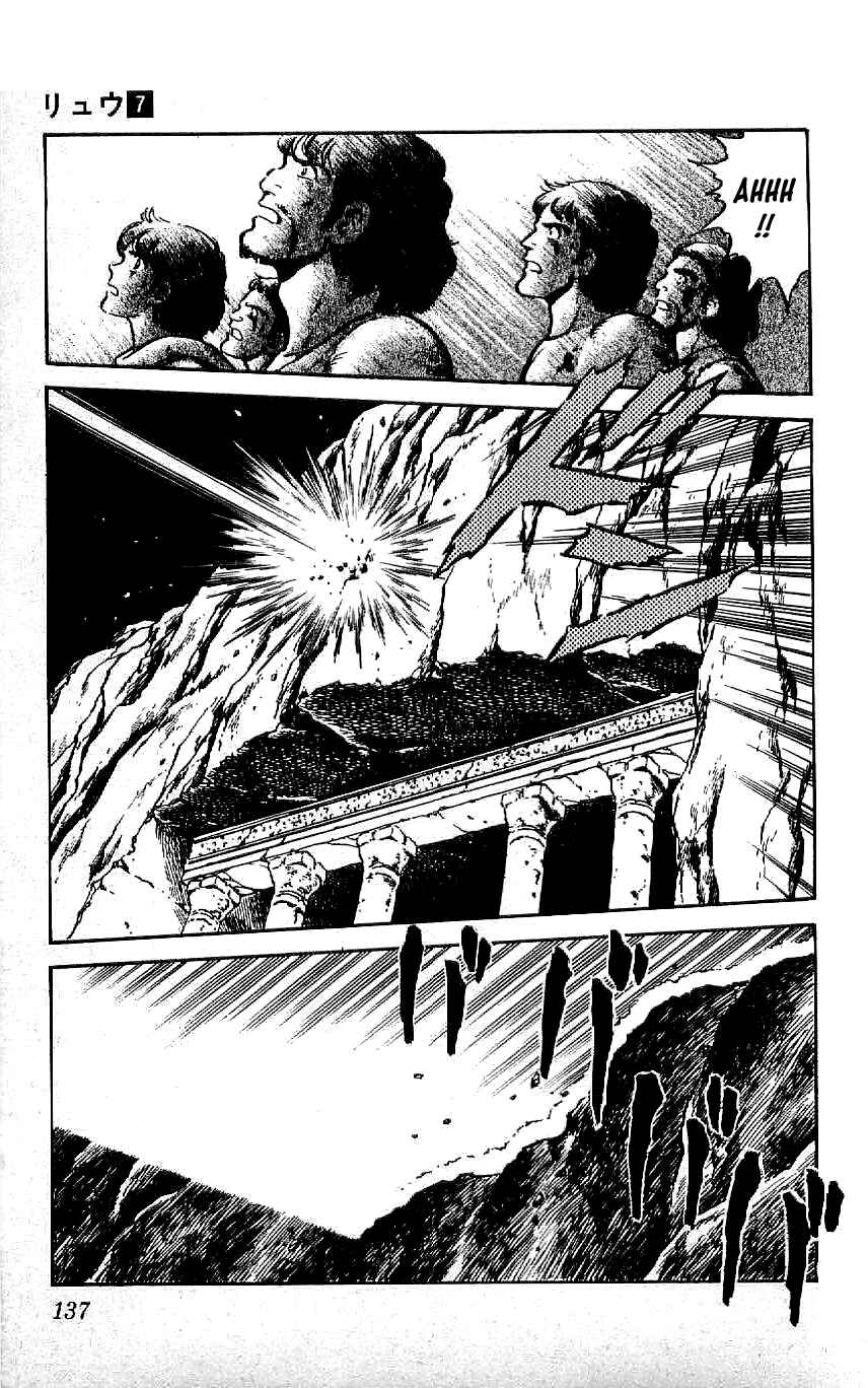 Page 7 Chapter 63 Ryu