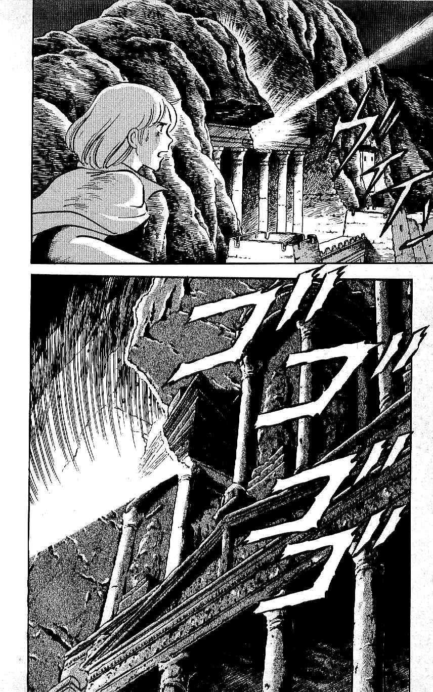 Page 8 Chapter 63 Ryu