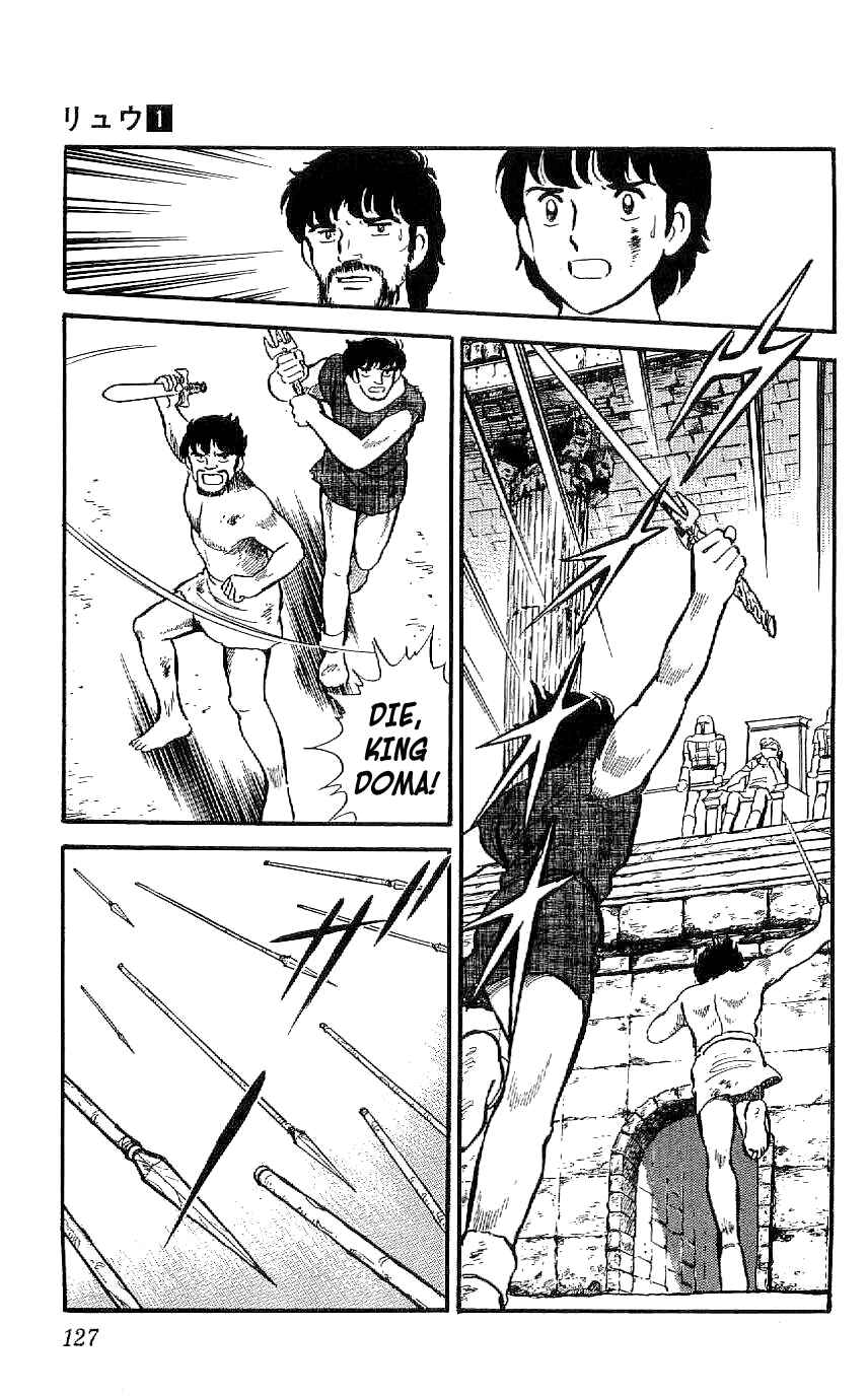 Page 15 Chapter 5 Ryu