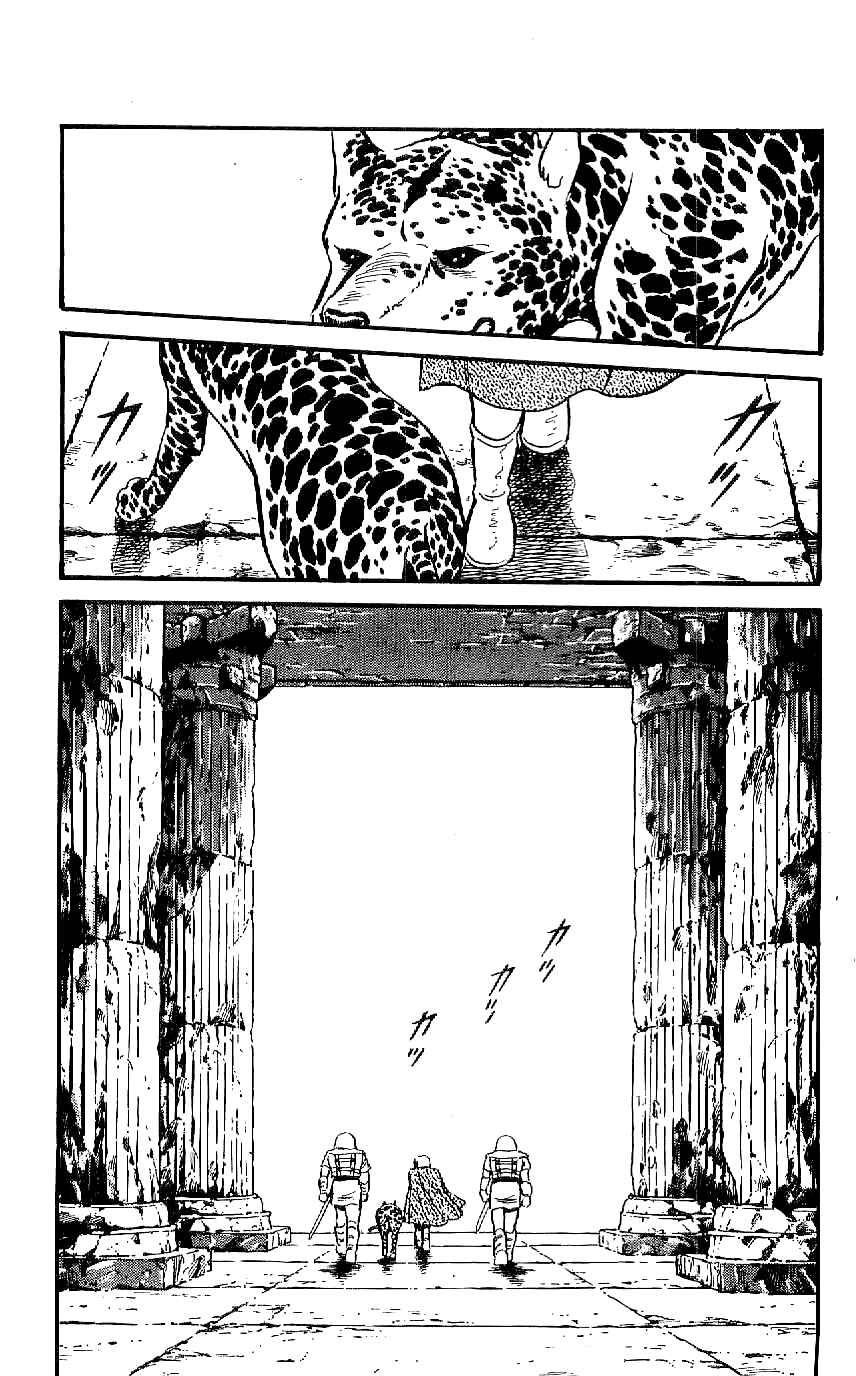 Page 8 Chapter 5 Ryu